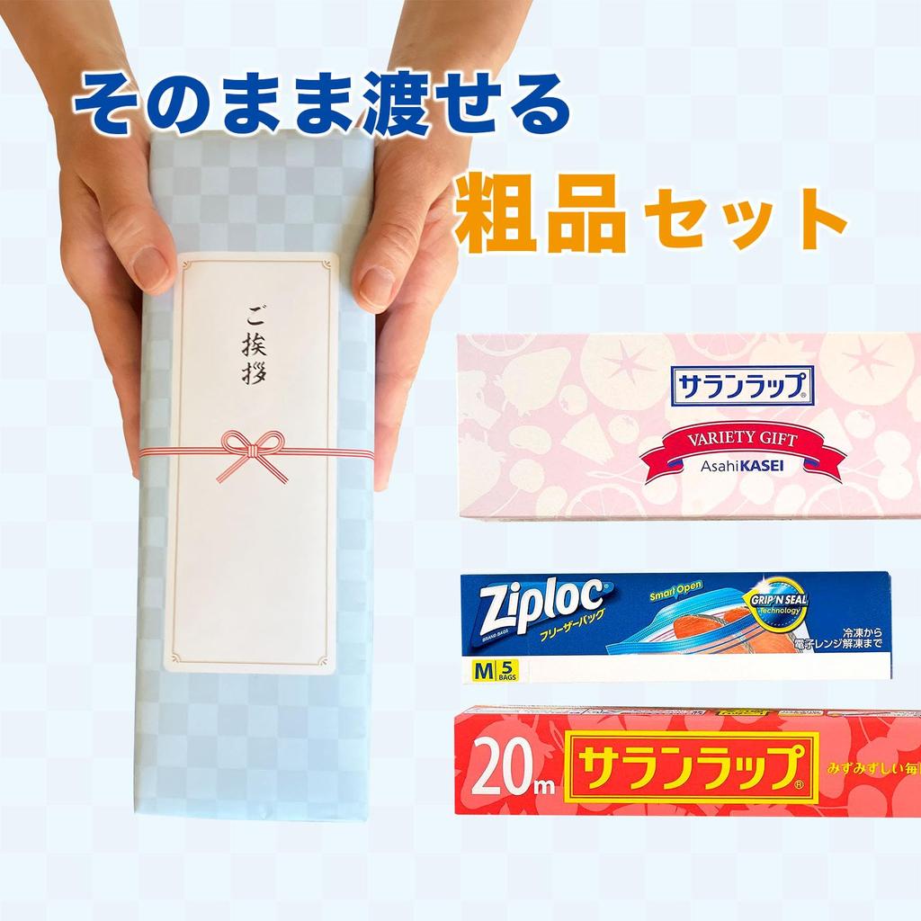 Of Irokagu Gift Set That Can Be Given As Moving Gift New Renovation Individually Wrap Gift Set [Set 3] Is, Greeting, Gift, Included, Construction,