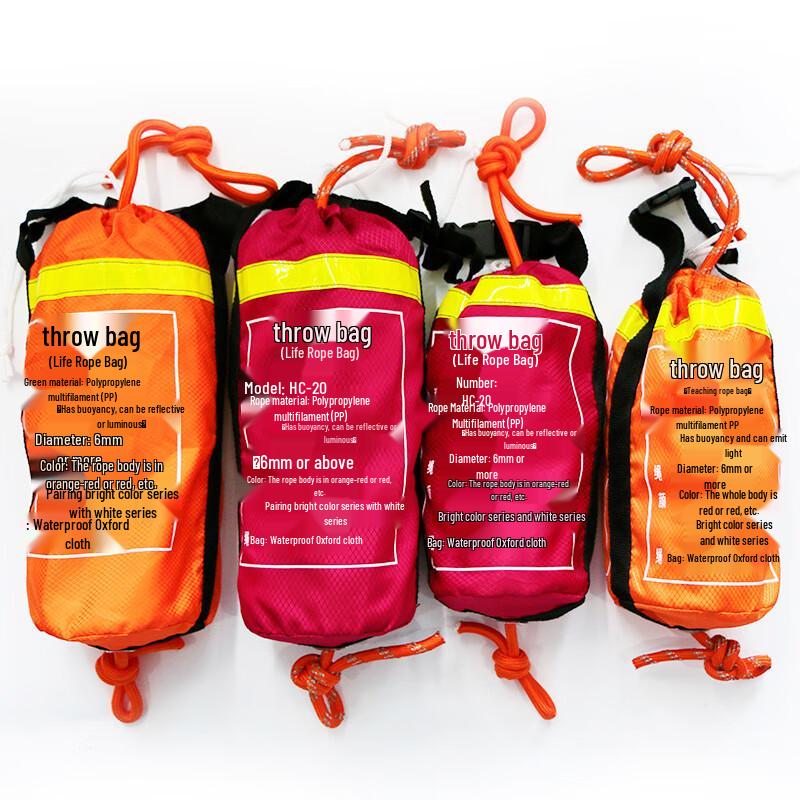 BAIZHOU Professional Water Rescue Throw Rope Bag