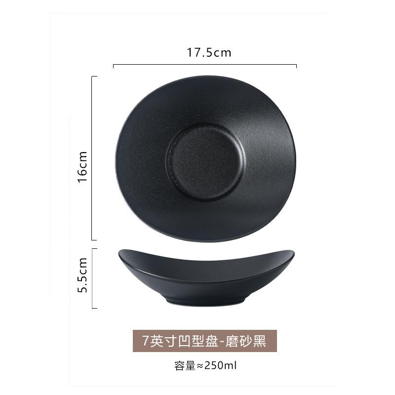 High-Value Plates, Household Irregular Dishes, Hotel Creative Plates, Simple Salad Plates, Artistic Conception Dishes, Trays
