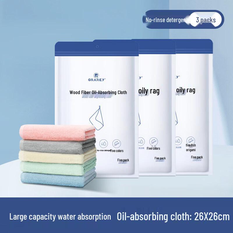 GRAREY Multi-Purpose Absorbent Lint-Free Cleaning Cloths