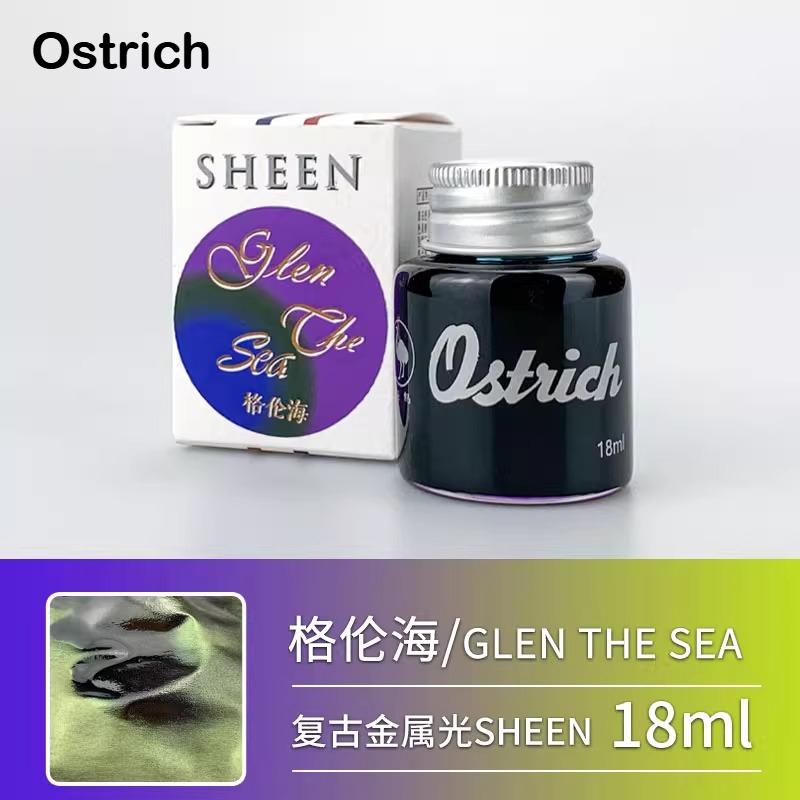 Ostrich 8 Colors Sheen Series 30/18ml Colorful Ink Metallic Gradient Fountain Pen Ink Non Carbon Dip Pen Calligraphy Stationery