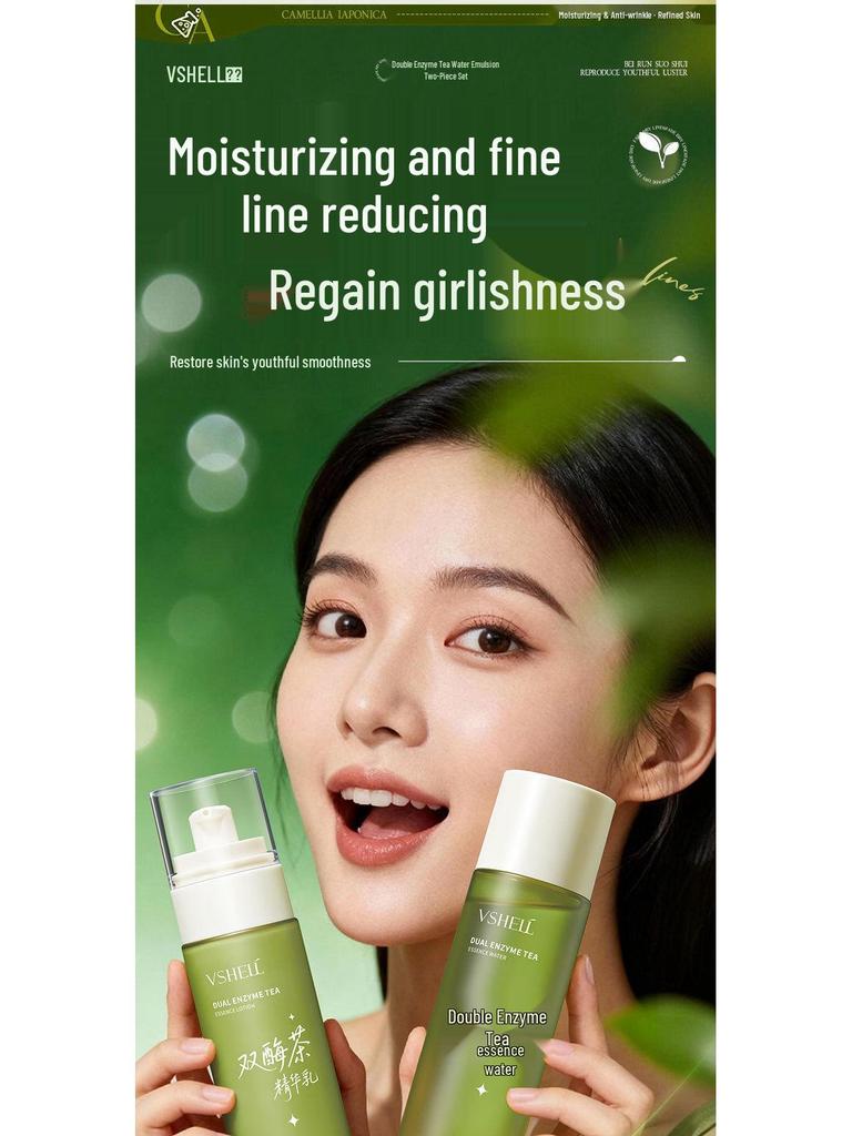 Zhibei Double Enzyme Tea Skincare Set: Hydrates, Relieves Dryness, and Reduces Wrinkles with Moisturizing Lotion and Cream.