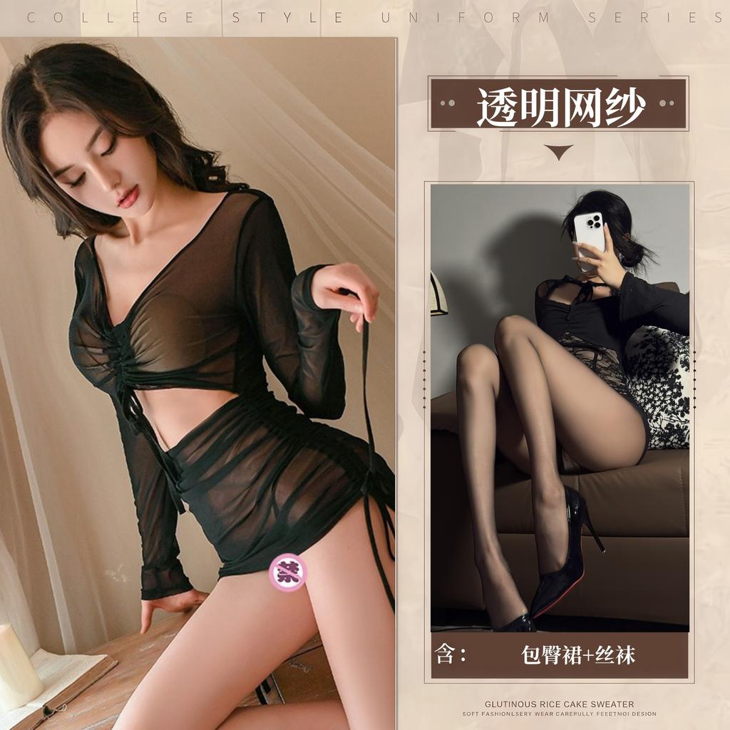 Sexy Lingerie Sexy Purple Mesh Perspective Long-sleeved Hip Skirt Waist Pure Desire Internet Celebrity Drawstring Pleated Uniform Women