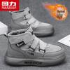 Men's Winter Warm High-Top Outdoor Shoes