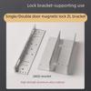 180 kg schweres Magnetschloss für eine Tür mit ZL-Halterung und 350 LC schweres elektromagnetisches Schloss für Doppeltüren mit Saugplatte für rahmenlose Glastüren.