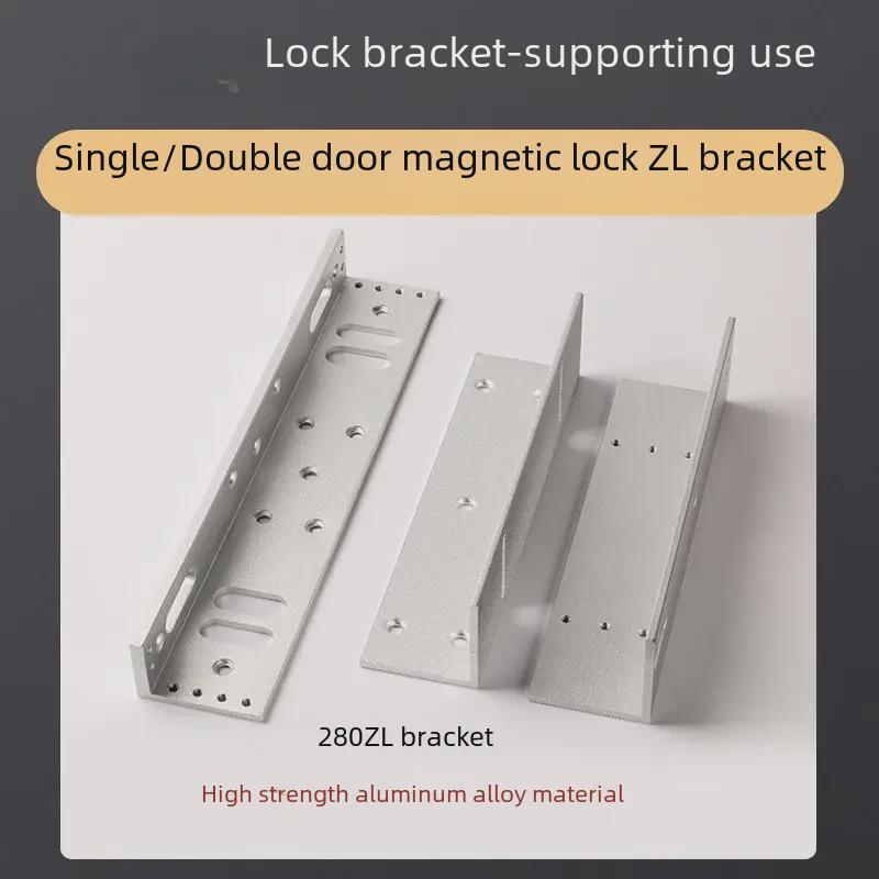 180 kg schweres Magnetschloss für eine Tür mit ZL-Halterung und 350 LC schweres elektromagnetisches Schloss für Doppeltüren mit Saugplatte für rahmenlose Glastüren.