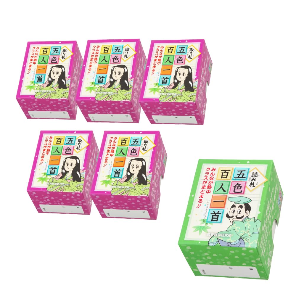 

Хякунин иссю набор для класса 10 Пять цветов (для студентов)