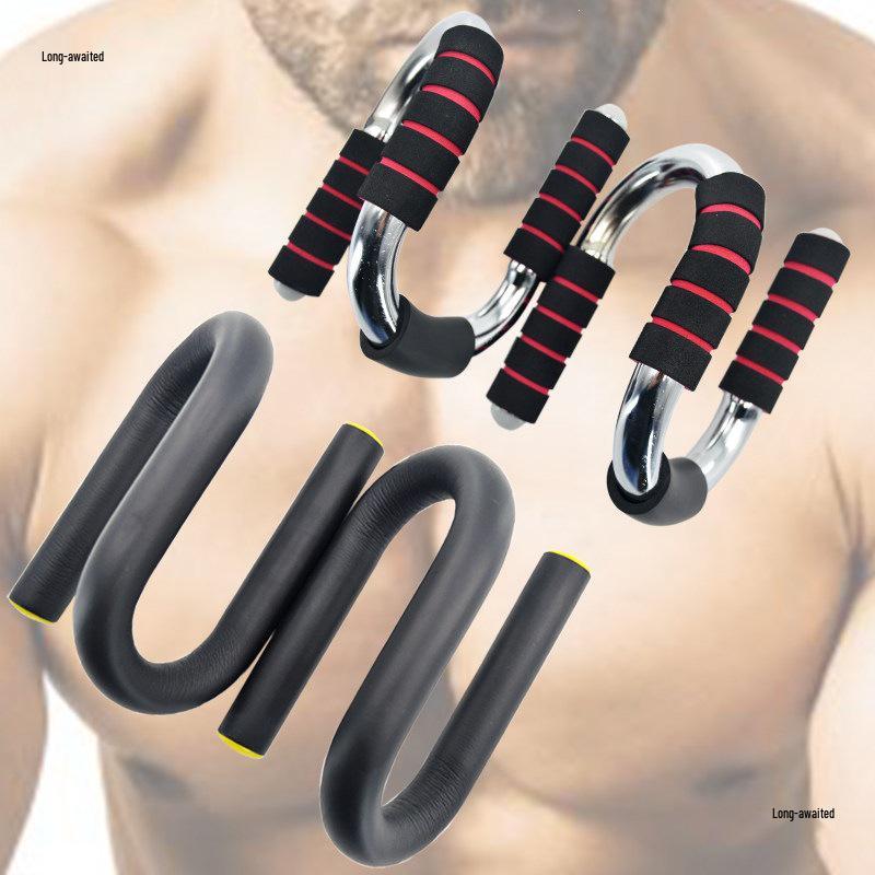 S-Shaped Steel Push-Up Stand for Chest and Arm Muscles - Home Fitness Equipment
