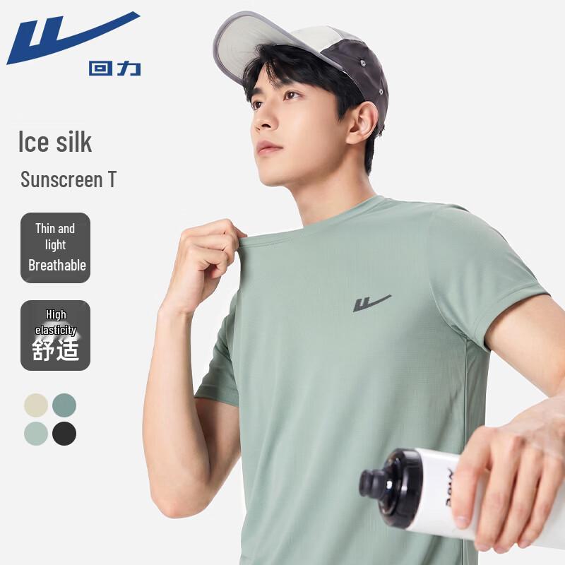 

Warrior Ice Silk Short Sleeve T-Shirt 2XL
