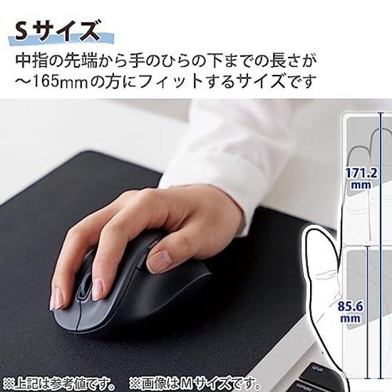 ELECOM EX-G S Wireless Silent Mouse Black M-XGS30DBSKBK