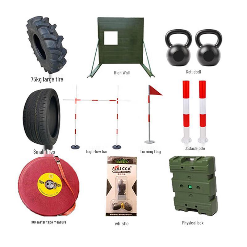Ruìjūnhóng 400M Outdoor Obstacle Course Training Kit