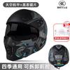 Full Face Motorcycle Helmet DOT Approved ABS Shell Adult Unisex All Season Ride Protection With Bluetooth Slot