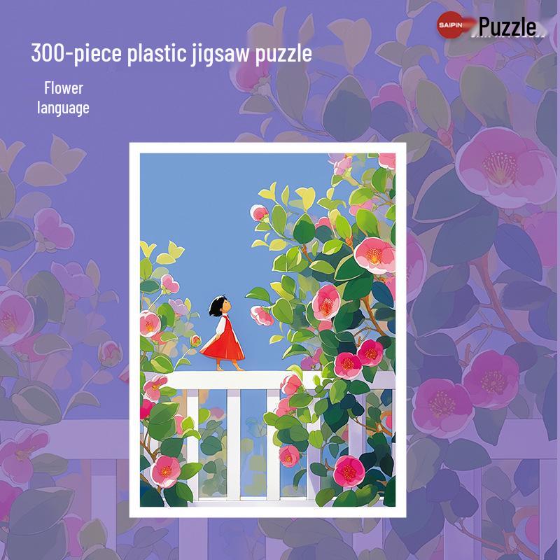

300-Piece Waterproof Floral Puzzle: Durable, UV Printed, Educational for Kids and Adults