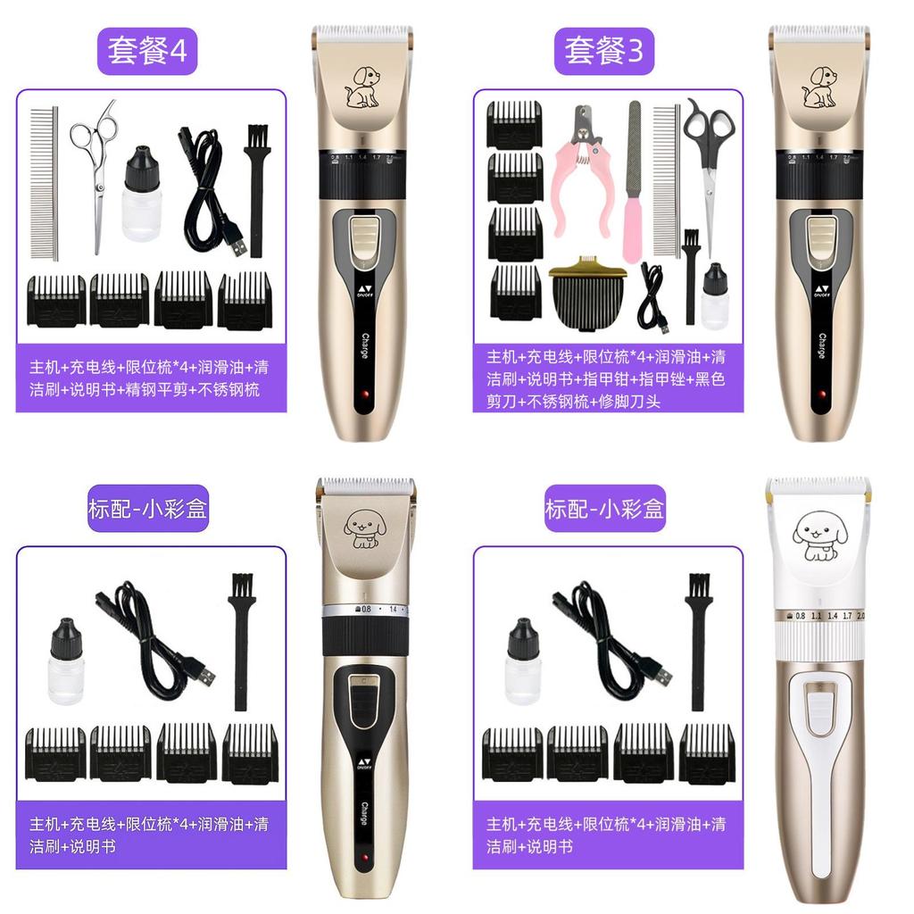 Pet Electric Pet Clipper For Dogs Cats With Hair Removal And Grooming Tools For Home Use