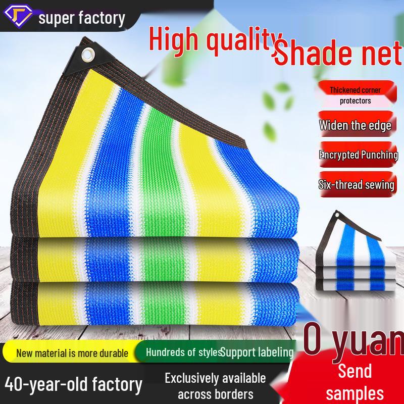 Agricultural Sunshade Net for Greenhouse and Balcony - Heat Insulation & UV Protection