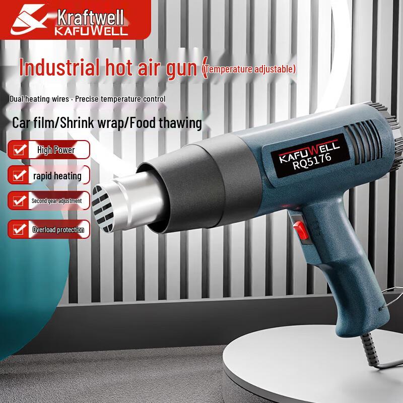 

Kraftwerk RQ5175 Industrial Heat Gun CN plug (adapter included)