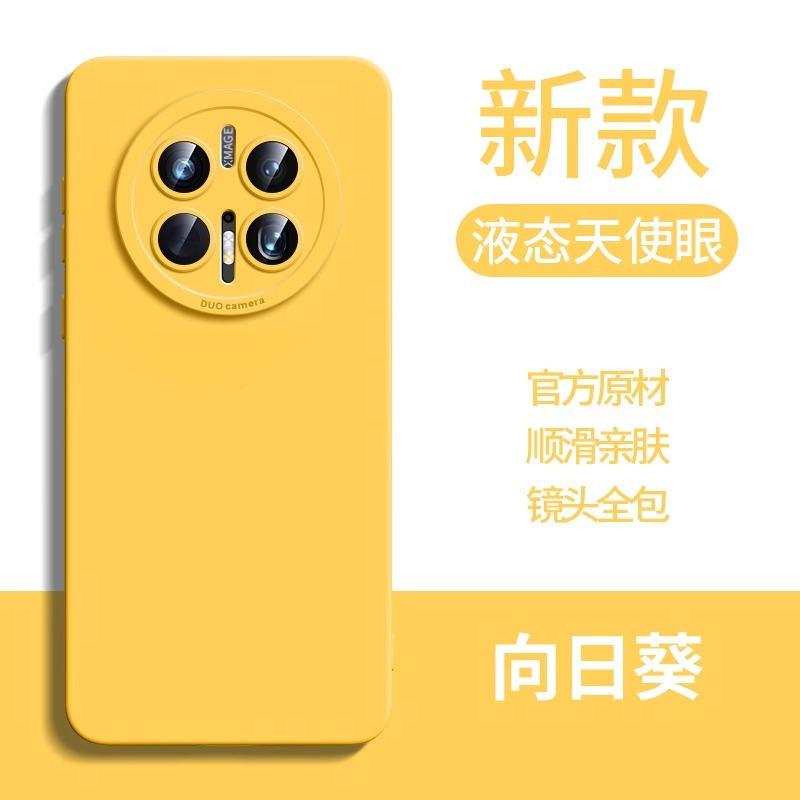 Applicable To Vivox111pro Mobile Phone Case, New Liquid X111 Lens All-inclusive Silicone Anti-drop Simple Soft Case