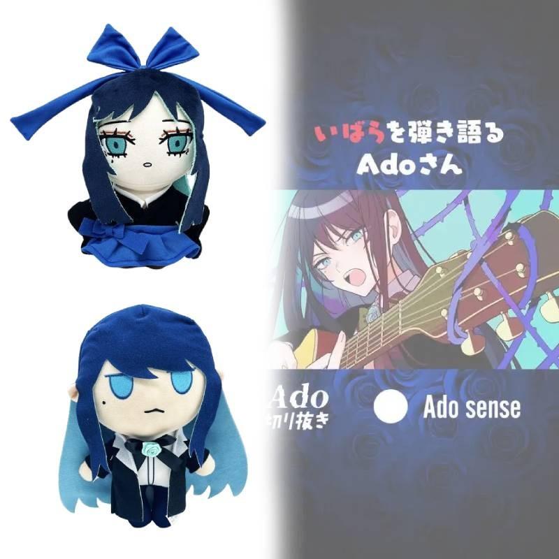 Ado Hibana Soft Plush Toy With High Quality Pp Cotton For Anime Enthusiasts And Gifts