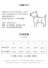 Teddy floral dress pet clothes small puppy Bichon puppy dog spring and summer thin ice silk fungus edge dress
