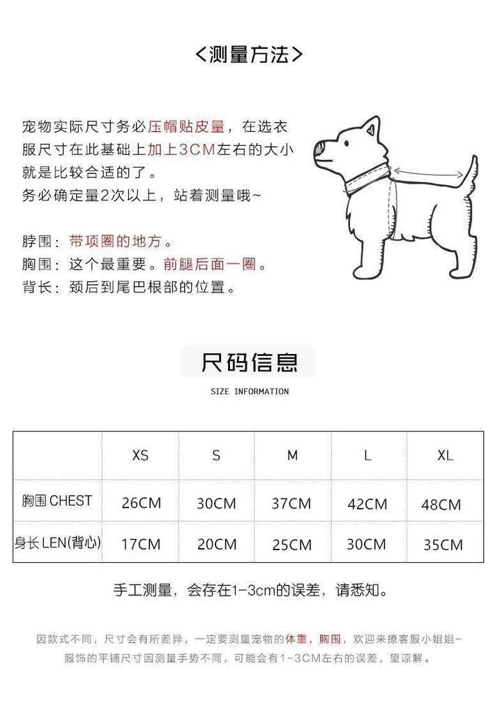 Teddy floral dress pet clothes small puppy Bichon puppy dog spring and summer thin ice silk fungus edge dress