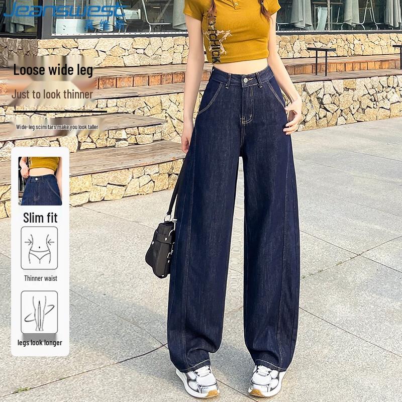 Jeanswest Women s High-Waist Straight Leg Jeans M