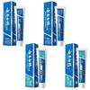 Yunnan Baiyao Toothpaste Combo Pack