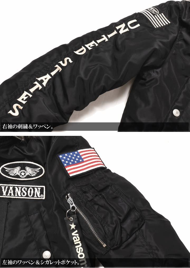 Flight Jacket Flying Star Embroidery Patch Custom Riders Specification V [Vanson] N-3B & NVJK-2206 (S, Green)