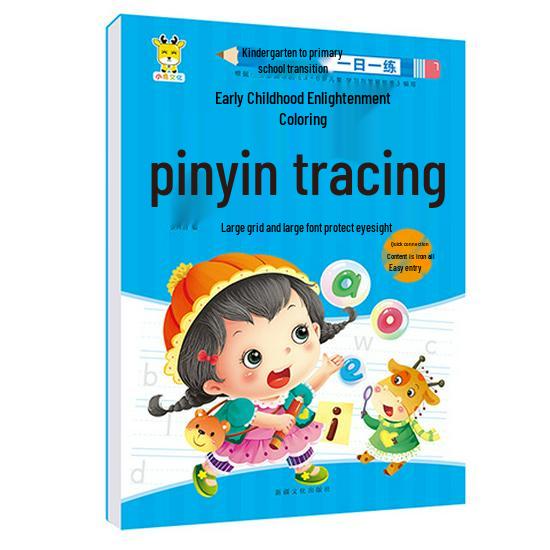 

Early Childhood Transition: Chinese Characters & Numbers Practice Book with Pinyin & Stroke Order for Kindergarten—Addition & Subtraction