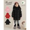 YouYou Girls' 2025 Winter Thick Hooded Mid-Length Cotton Coat