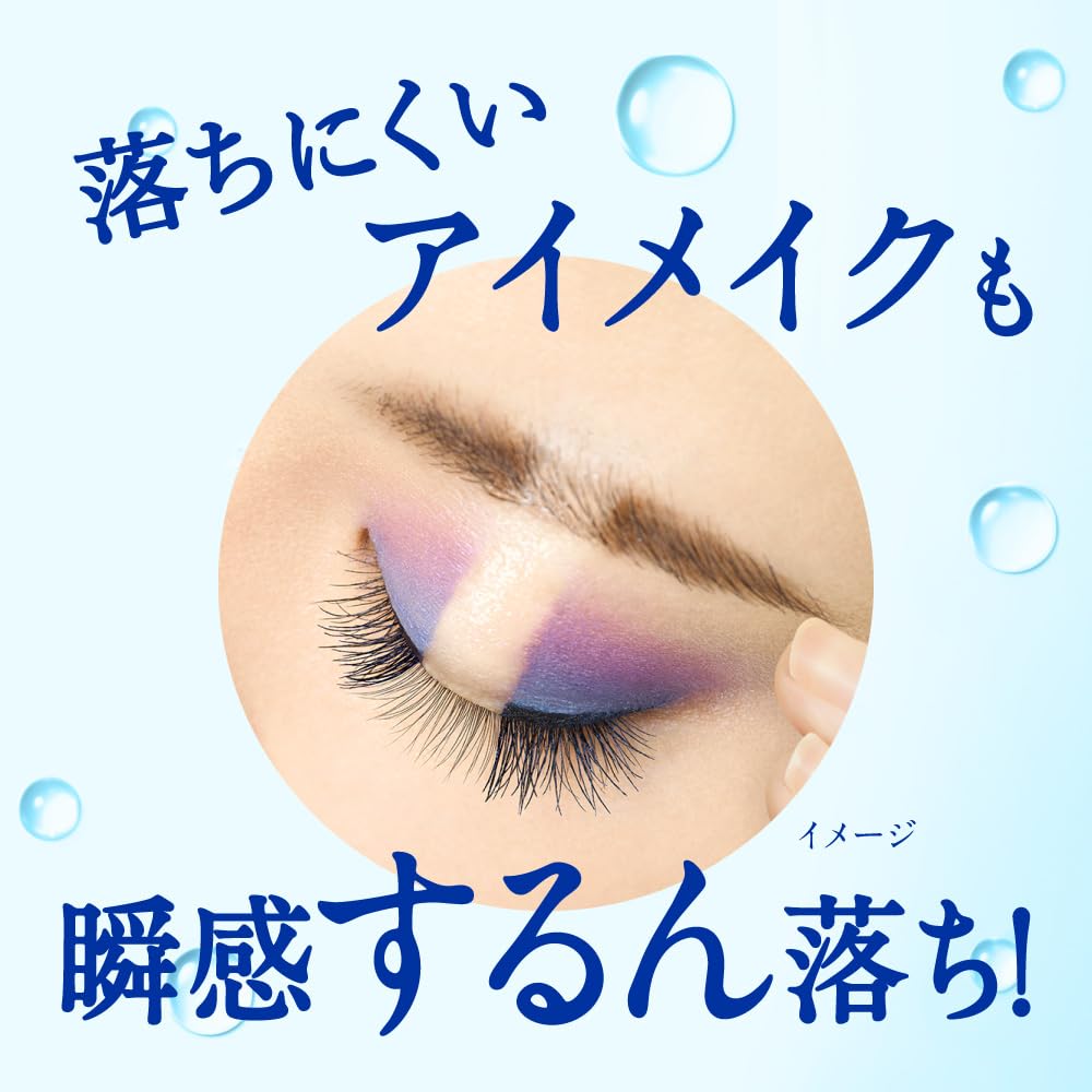 Kao Nivea D Clear Cleansing Oil 195ml