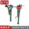 Outdoor Strength Training Fitness Equipment