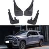 For Haval H5  Fixing Pedal Mudguards Car Front Rear Mudflaps Protectors Scuff Plate Accessories Auto Splash Fender