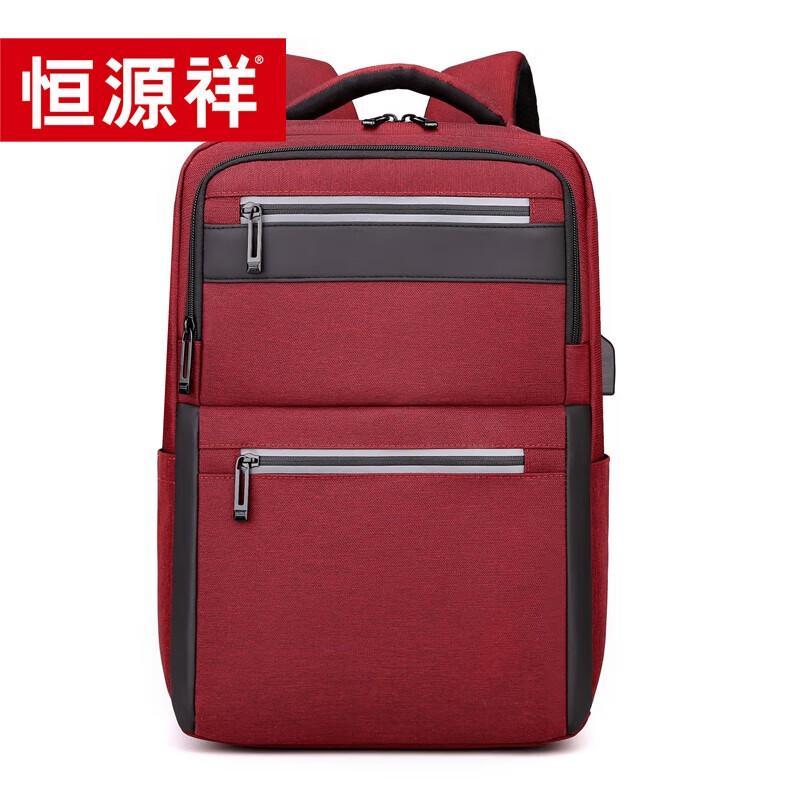 Hengyuanxiang Multi-compartment Business Travel Backpack