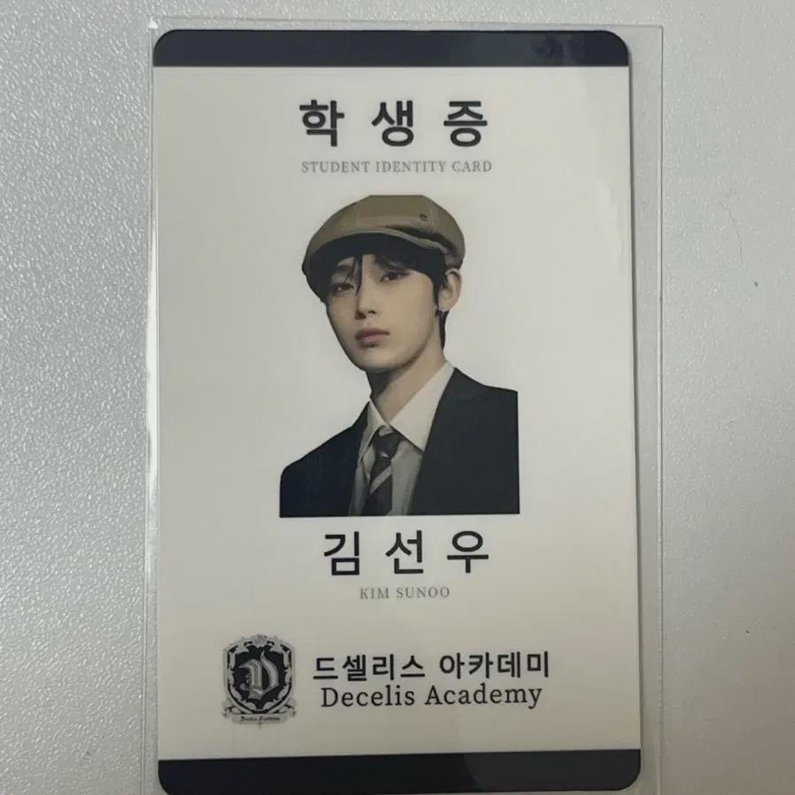 

Enhypen Sunoo Student Id, Photocard Pre-order Benefit Unofficial Goods Sale