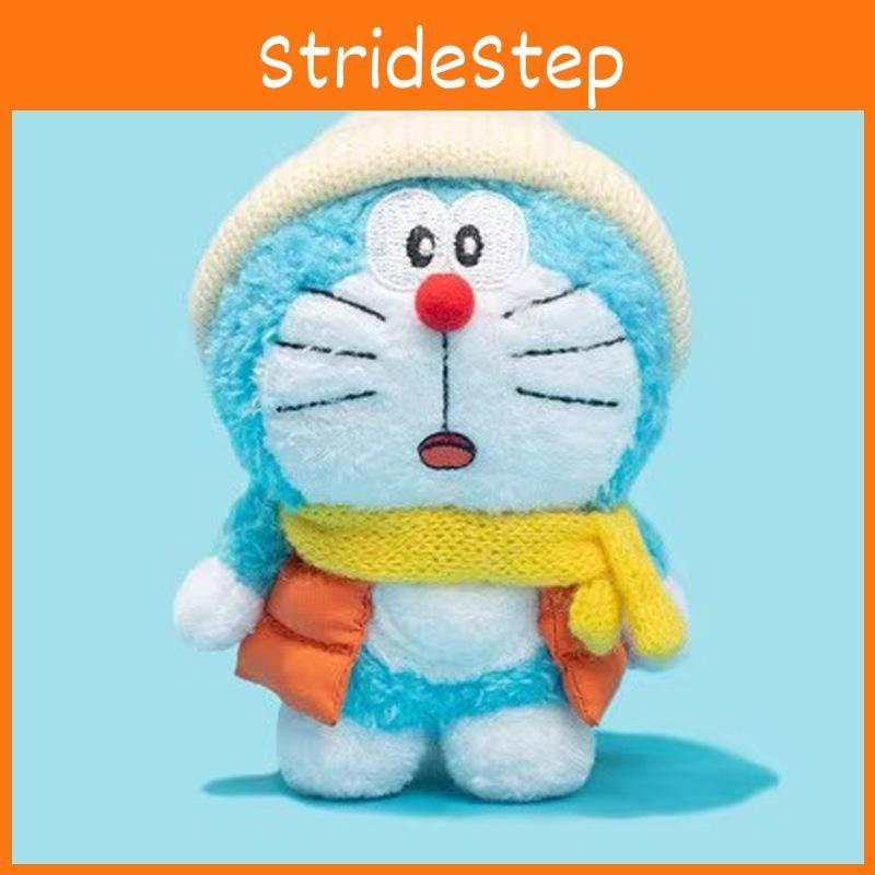 Cute Doraemon Plush Keychain Pendant With Pp Cotton Filling Gift Doll Decoration