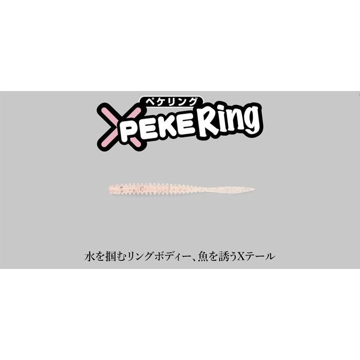 JACKALL Pekering 2.5 inch VC Okiami Glow Crush