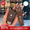 Hot 2025 Metal Car Key Case Cover for BMW 520 F10 F15 F20 F30 F18 118i 320i 1 3 5 Series F25 M3 M5 Keychain Bag Shell Accessorie