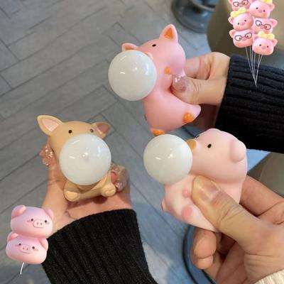Yousheng Bubble Blowing Pig Squeeze Toy Stress Relief Cartoon Pig Sensory Toy Soft Stretchy Animal Shape Home Office Desk Toy