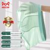 Mao Ren Men's Mugwort Ice Silk Antibacterial Boxer Briefs