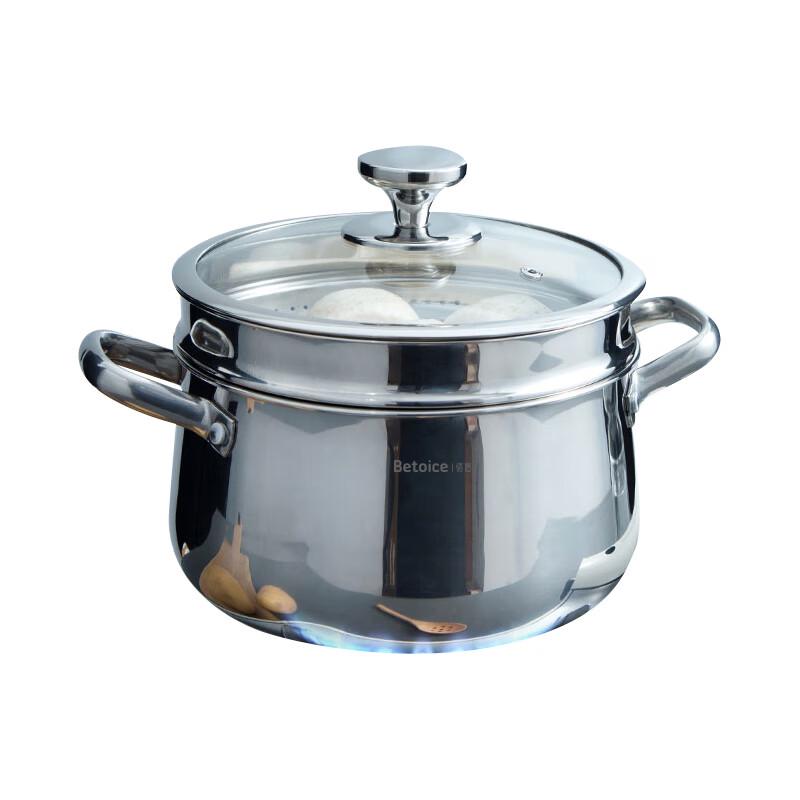Baizao BZ-BC905 Double Layer Steamer Soup Pot