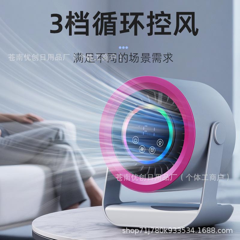 Turbo High Speed Quiet Mini Fan, Wall Mount or Desktop, Portable Rechargeable Table Circulator Fan for Home