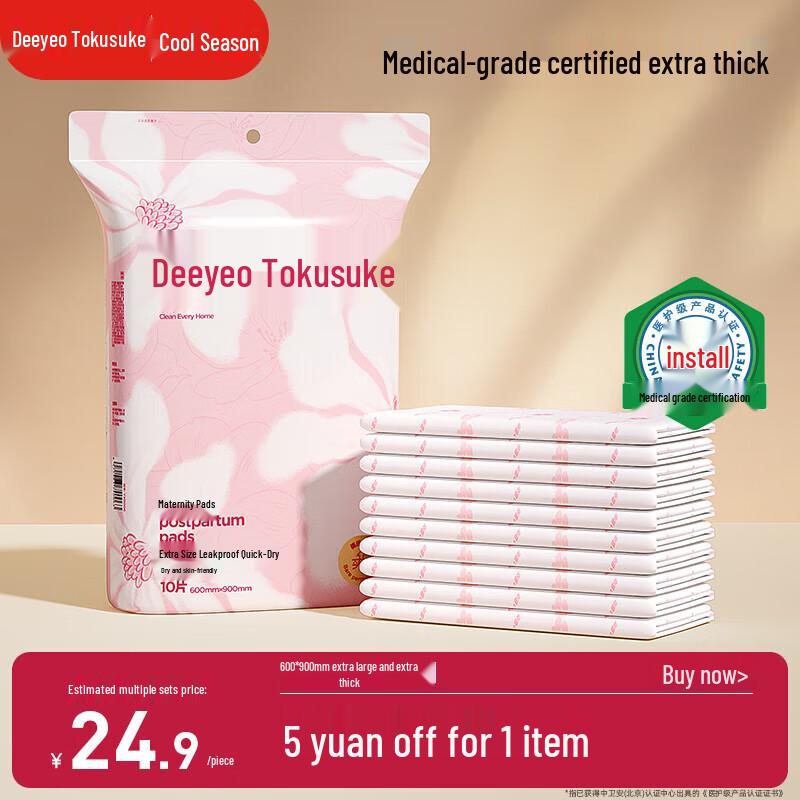 DeYou Postpartum Care Pads