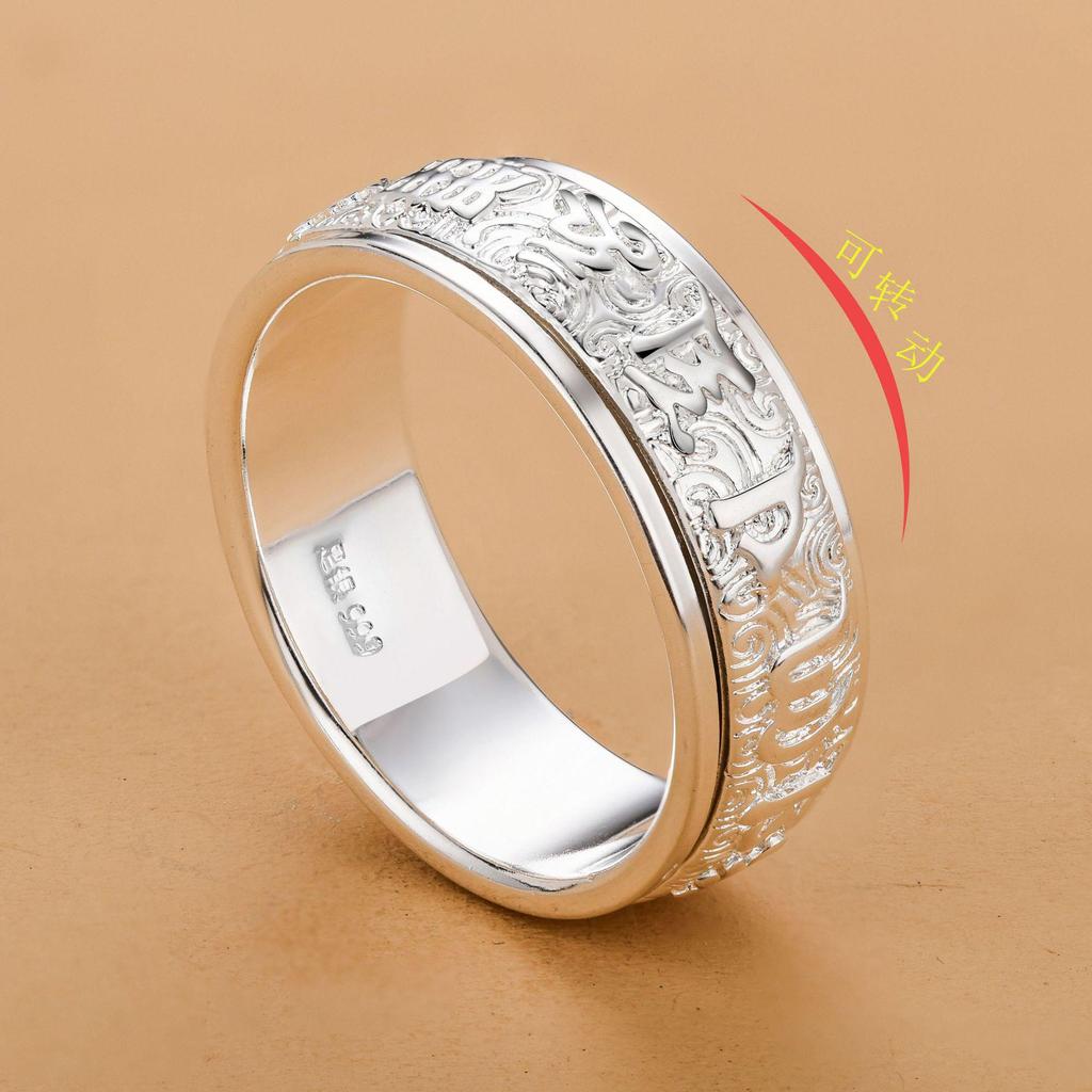 Herren S999 Silber Drehbarer Sechs-Zeichen-Mantra-Ring: Reichtum anziehender, nicht verblassender, trendiger Schwanzring