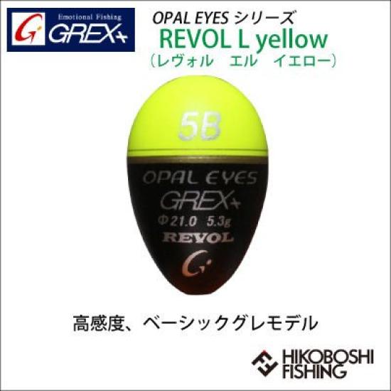 REVOL Large Yellow GLEX+ Through-Float (00/L Yellow)