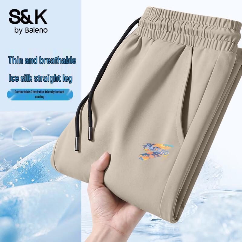 Baleno Men's Ice Silk Relaxed Fit Drawstring Pants