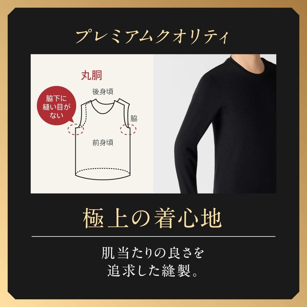 Mizuno Breath Thermo Wool Crew Neck Long Sleeve Size M Underwear, Heat-Generating Innerwear, Medium-Weight Shirt, Men's, Black, (C2JAB651)