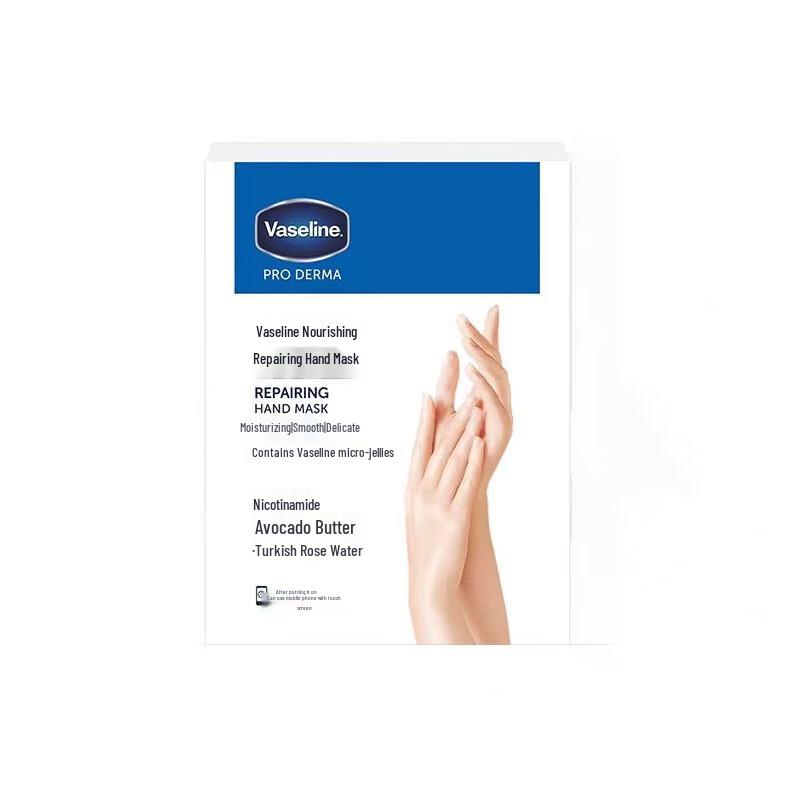 Vaseline Hand Mask Set