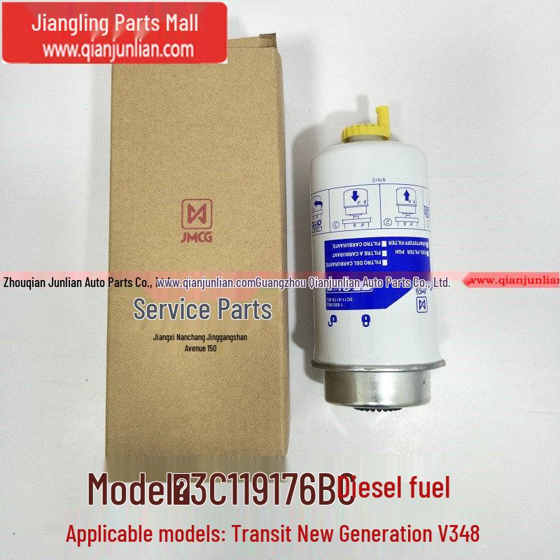 Jiangling New Gen Transit V348 Diesel Filter AC199176AABA