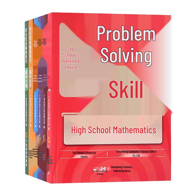 High School Problem Solving Techniques & Study Guides