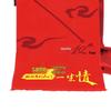 Aisi Yalan A-D333 Chinese Red Modal Scarf